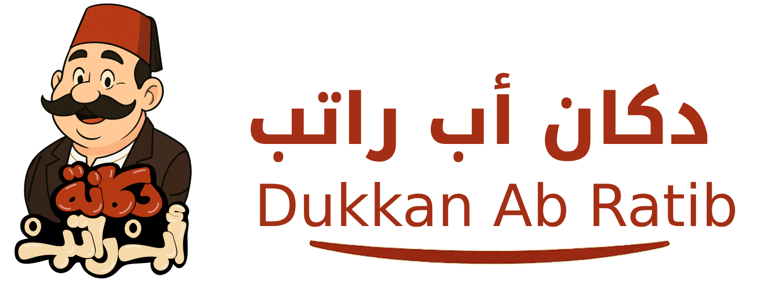 دكان اب راتب